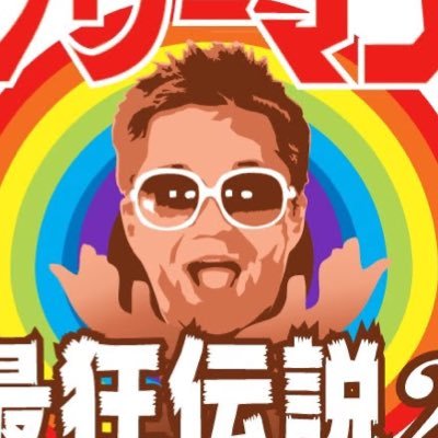クワーマン